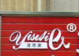 宜思家車險加盟