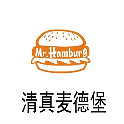 清真麥德堡加盟
