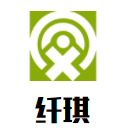 纖琪美容美體減肥會所加盟