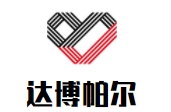 達博帕爾涂料加盟