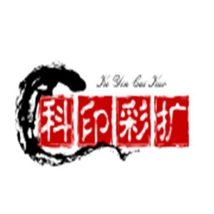 科印彩擴加盟