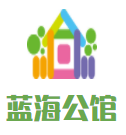 濱州藍海公館加盟