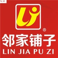 鄰家鋪子便利店加盟