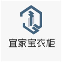 宜家寶衣柜加盟
