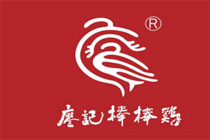 廖記棒棒雞傳奇加盟