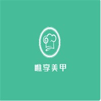 瞧享美甲加盟