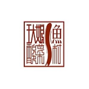 王大娘酸菜魚火鍋加盟