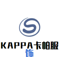 KAPPA卡帕服飾加盟