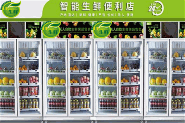 UE生鮮智能果蔬柜加盟