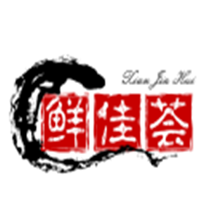 鮮佳薈海鮮火鍋加盟