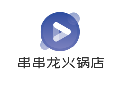 串串龍火鍋店加盟