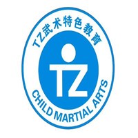 TZ特色武術館加盟