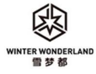 雪夢都室內(nèi)滑雪加盟