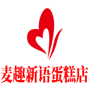 麥趣新語蛋糕店加盟