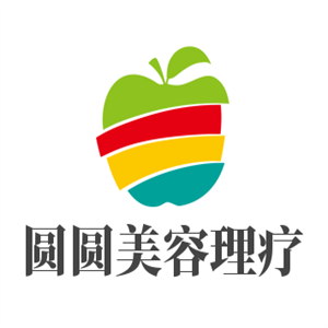 圓圓美容理療加盟