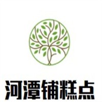 河潭鋪糕點(diǎn)加盟