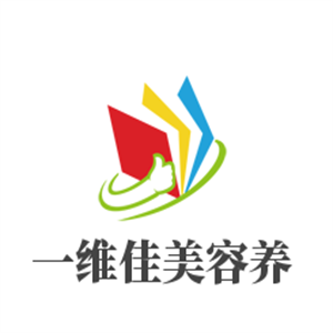 一維佳美容養生會所加盟