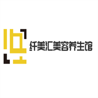 纖美匯美容養(yǎng)生館加盟