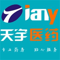 天宇藥房加盟