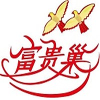 富貴巢木地板加盟