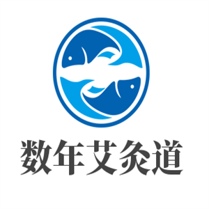 數年艾灸道養生館加盟