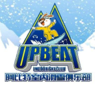 阿比特室內滑雪加盟