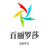 百麗羅莎女裝加盟