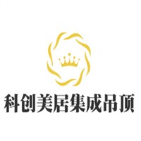 科創(chuàng)美居集成吊頂加盟