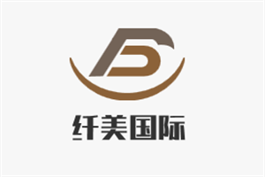 纖美國際加盟