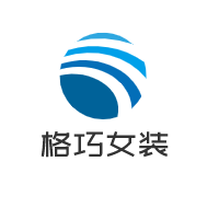 格巧女裝加盟