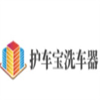 護車寶洗車器加盟