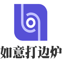 如意打邊爐加盟