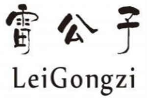 雷公子現(xiàn)鹵現(xiàn)撈加盟