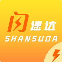 閃速達App加盟