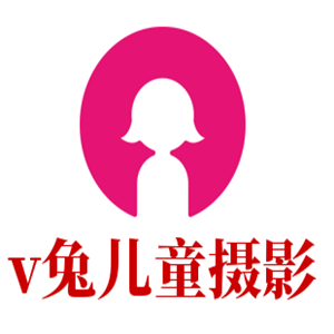 v兔兒童攝影加盟
