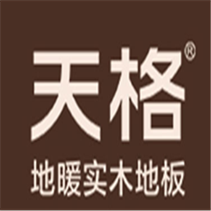 天格地暖實木地板加盟