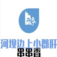 河壩邊上小郡肝串串香加盟