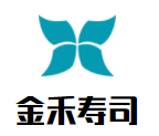 金禾壽司加盟