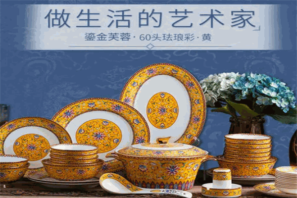 美瓷皇餐具修復加盟