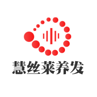 慧絲萊養發加盟
