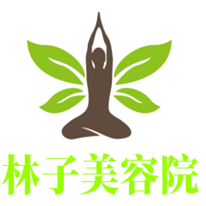 林子美容院加盟
