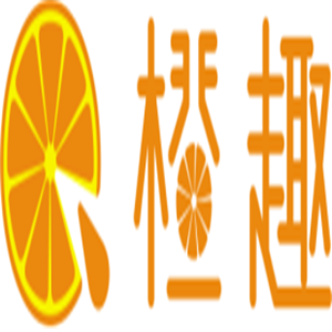 橙趣情趣用品加盟