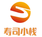 壽司小棧加盟