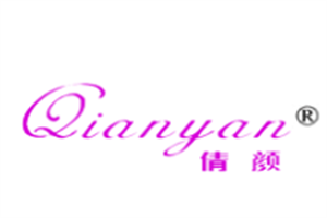 倩顏美容養生加盟