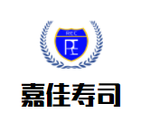 嘉佳壽司加盟
