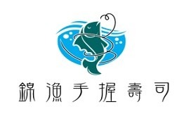 錦漁手握壽司加盟