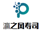 灜之風(fēng)壽司加盟