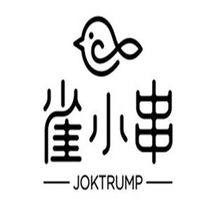 雀小串火鍋串串加盟