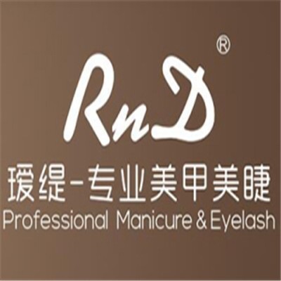 RnD璦緹專業美甲美睫加盟