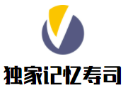 獨家記憶壽司加盟